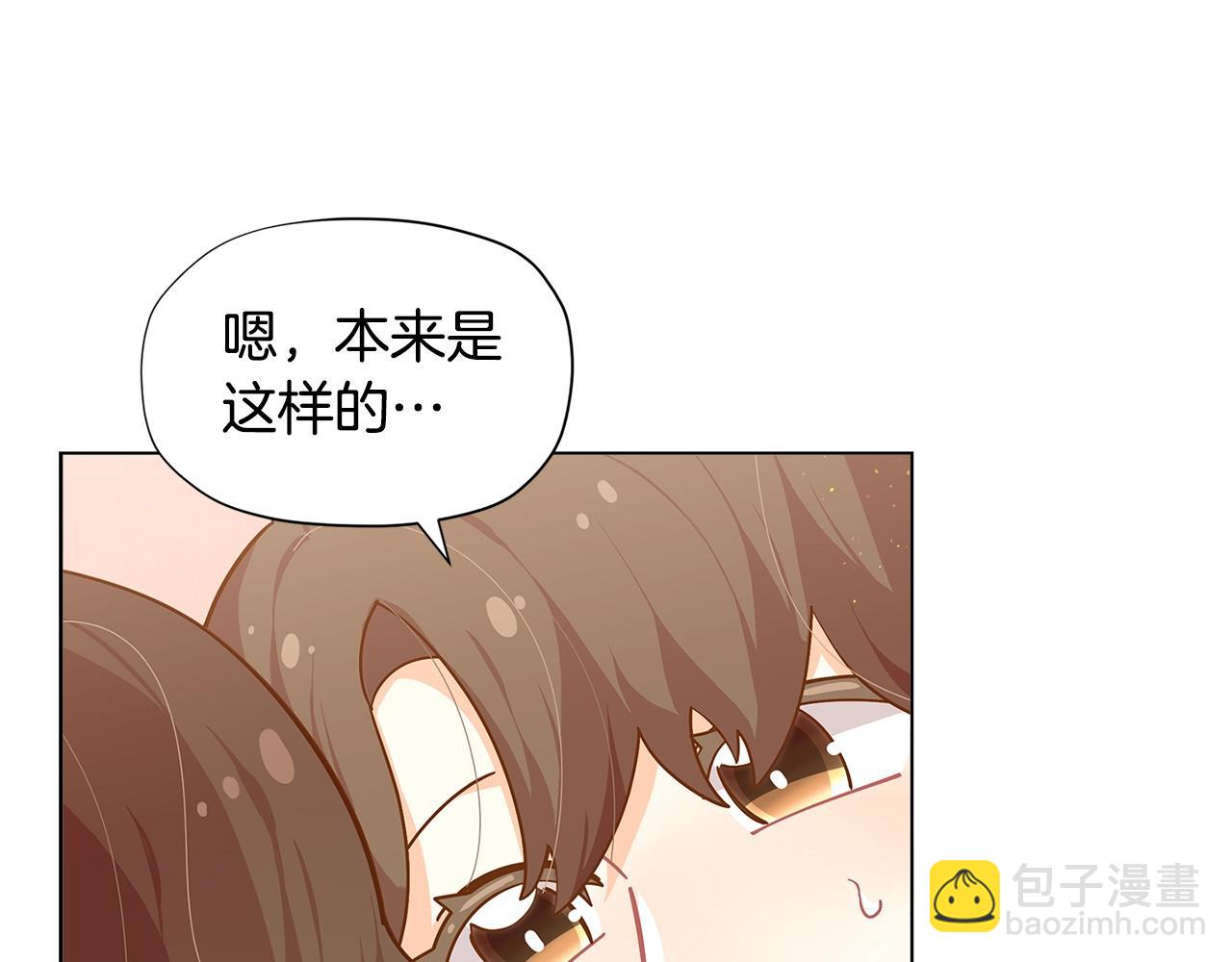 第18话 家里来客人啦~94