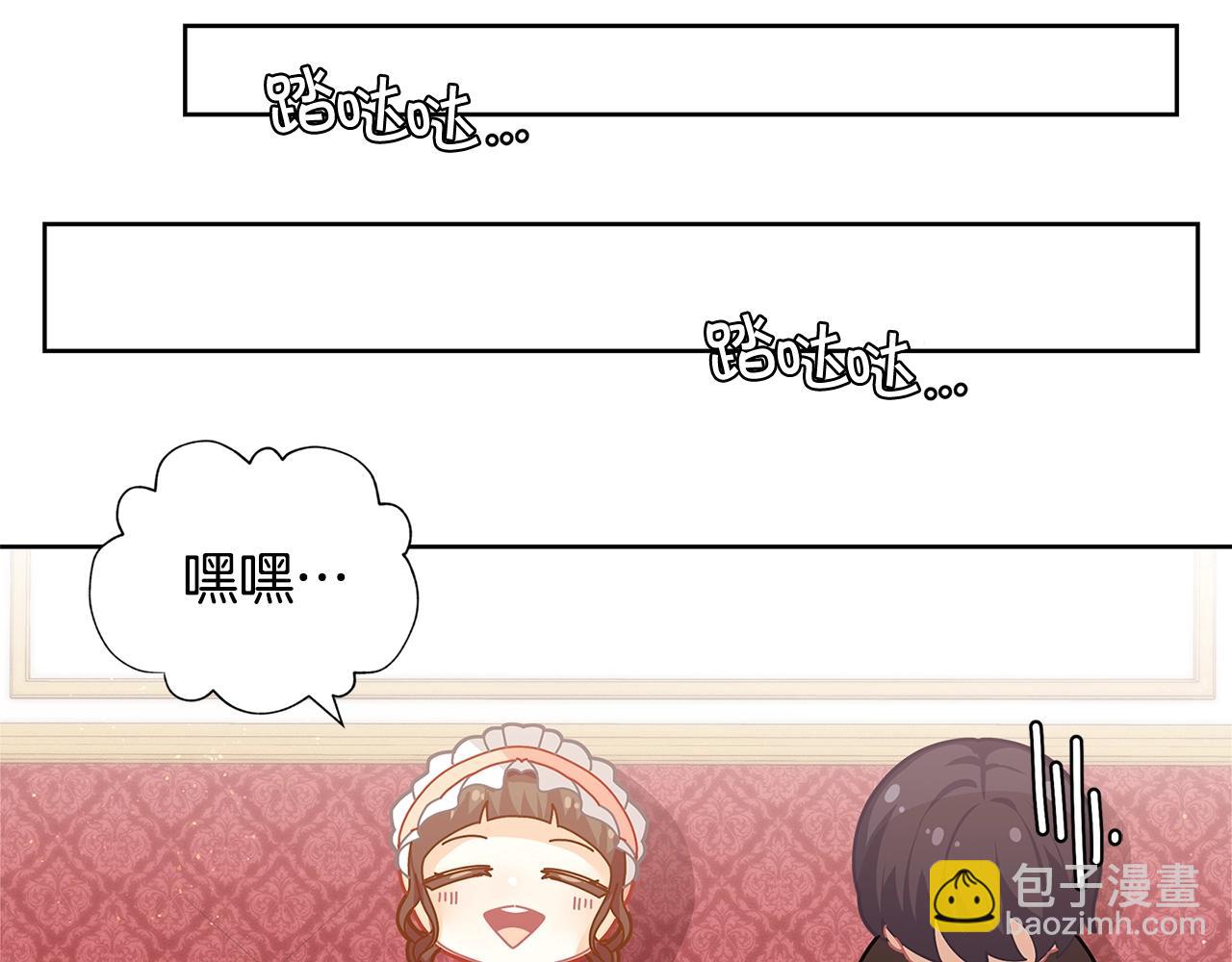 第20话 小脸红扑扑108