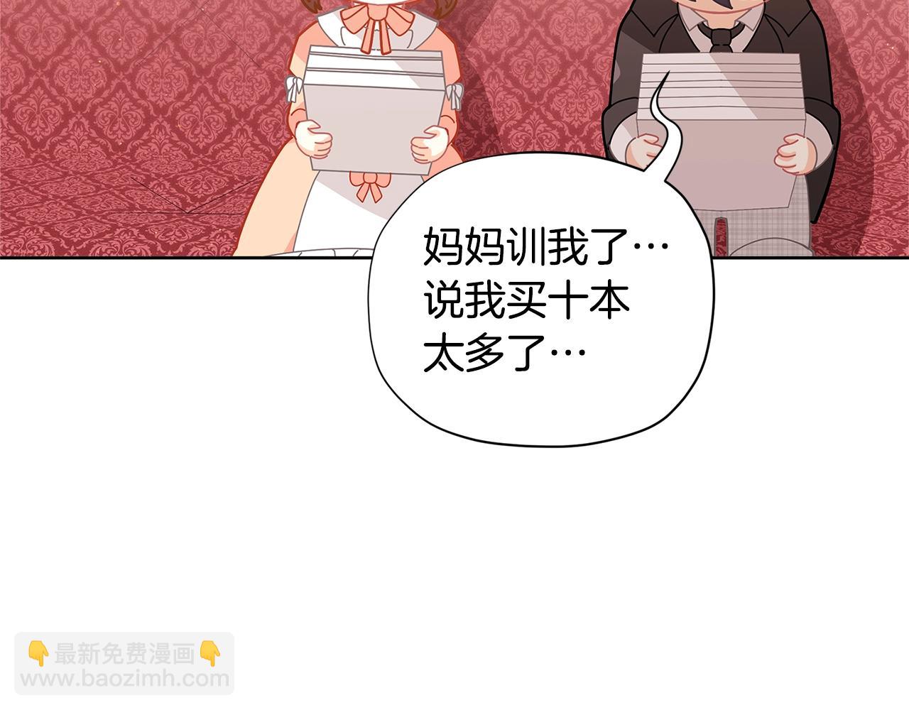 第20话 小脸红扑扑109