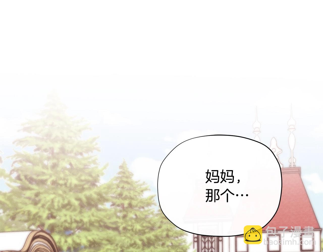 第20话 小脸红扑扑112