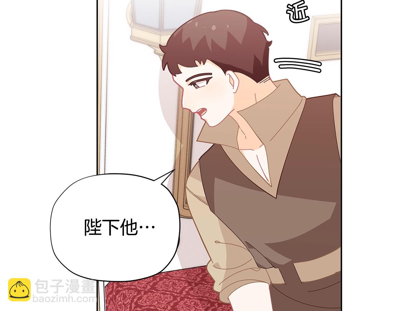 第20话 小脸红扑扑115