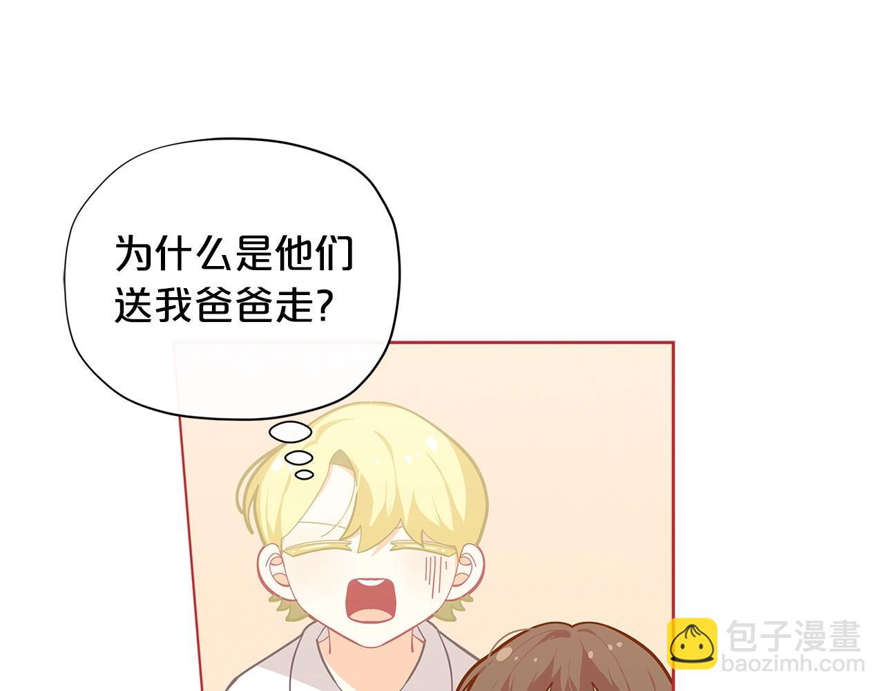 第20话 小脸红扑扑12