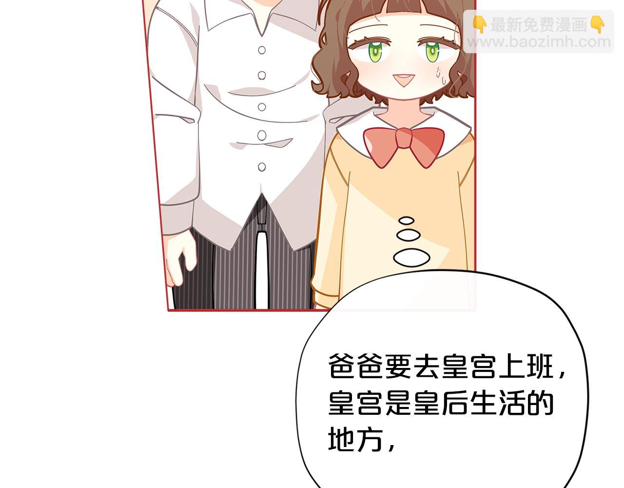 第20话 小脸红扑扑13