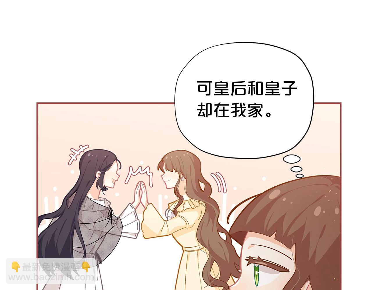 第20话 小脸红扑扑15
