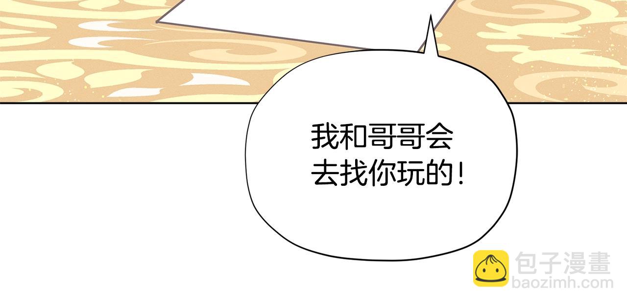 第20话 小脸红扑扑151