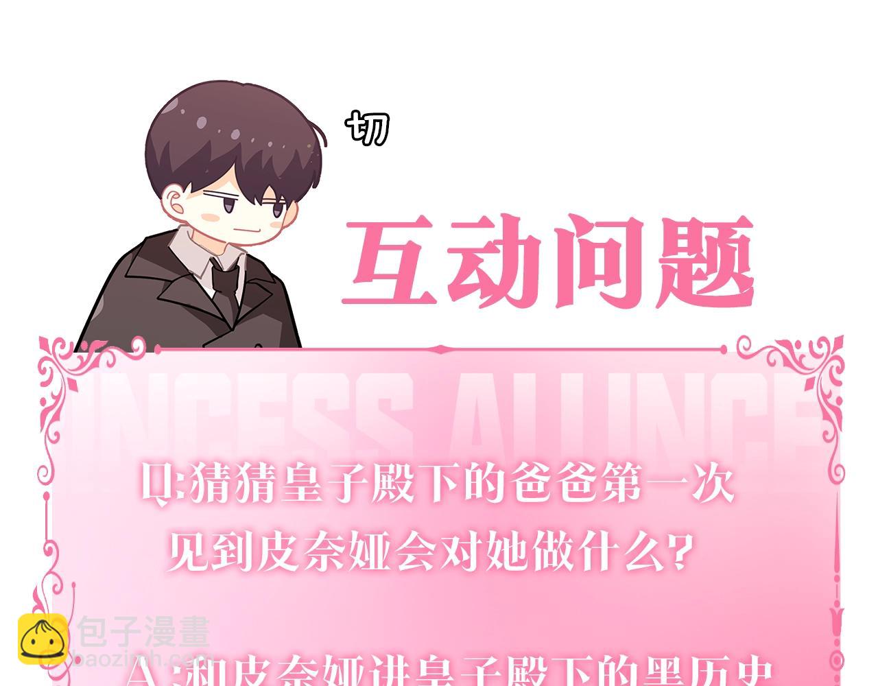 第20话 小脸红扑扑152