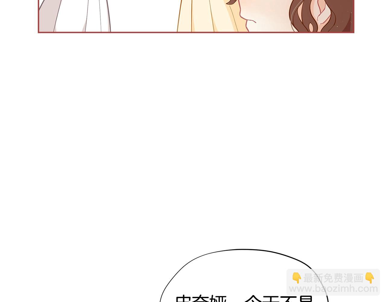 第20话 小脸红扑扑16