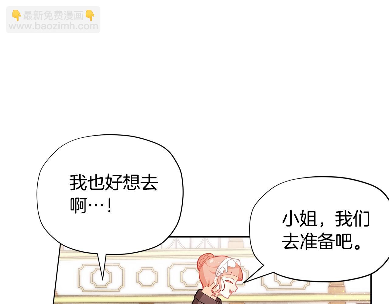 第20话 小脸红扑扑19