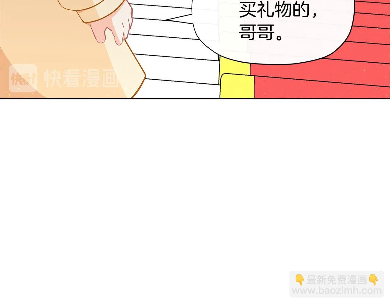 第20话 小脸红扑扑22