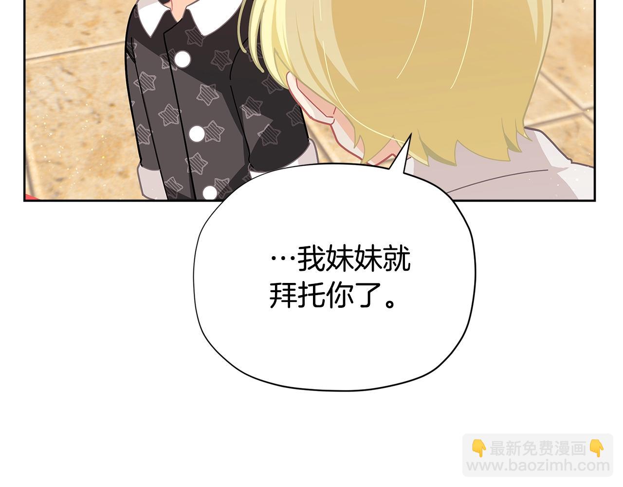 第20话 小脸红扑扑27