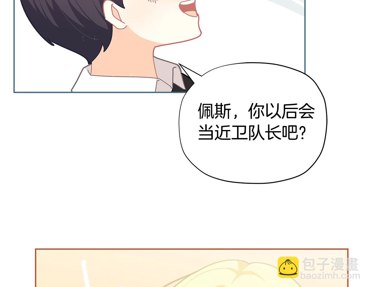 第20话 小脸红扑扑29