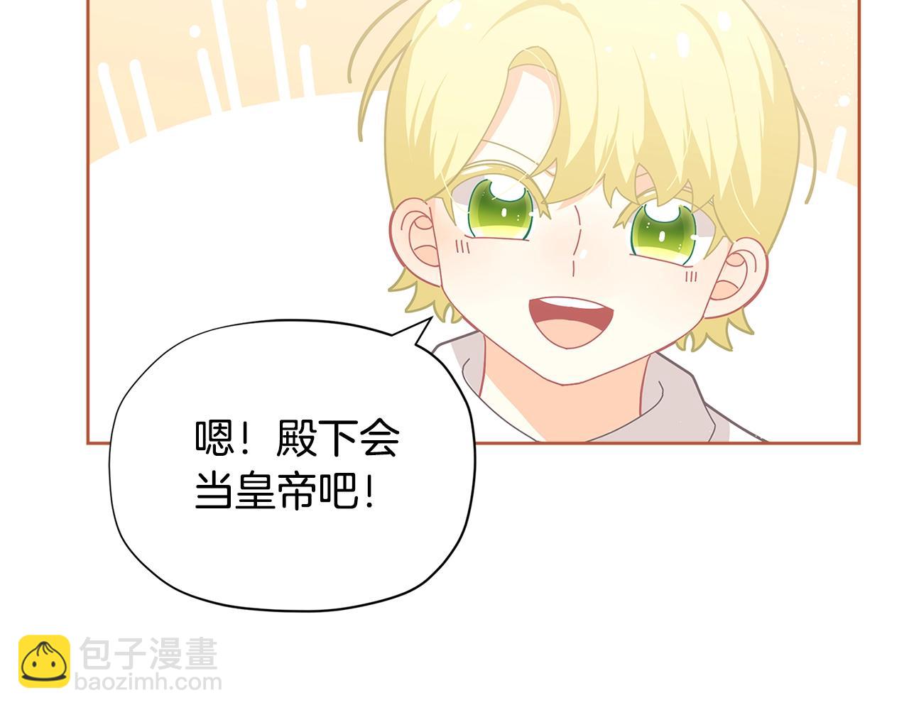 第20话 小脸红扑扑30
