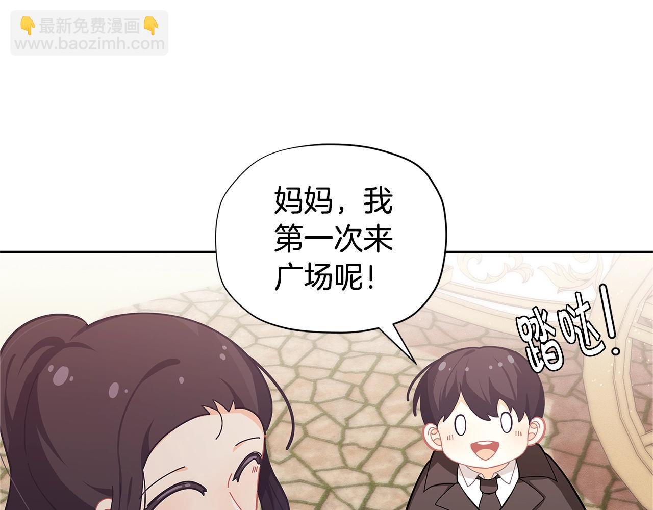 第20话 小脸红扑扑38