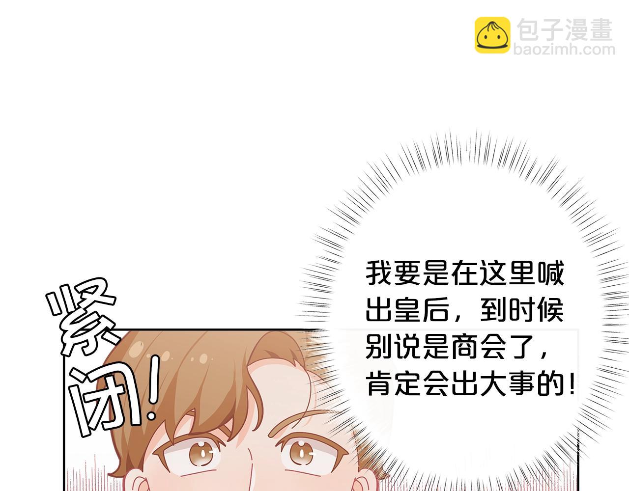 第20话 小脸红扑扑52