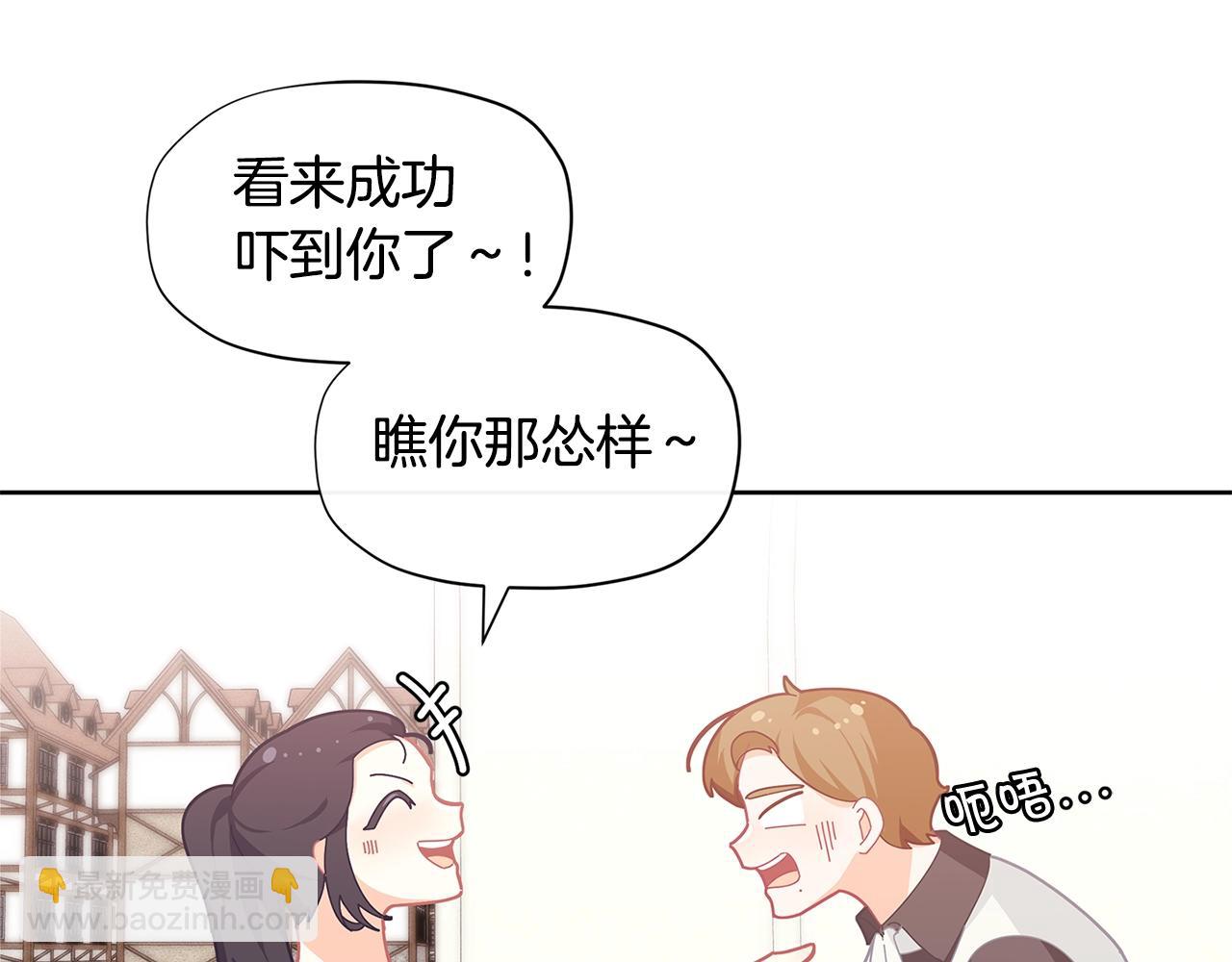第20话 小脸红扑扑54