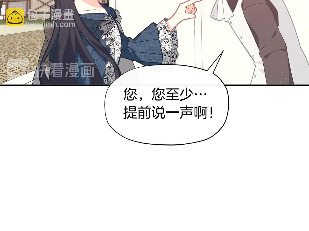 第20话 小脸红扑扑55