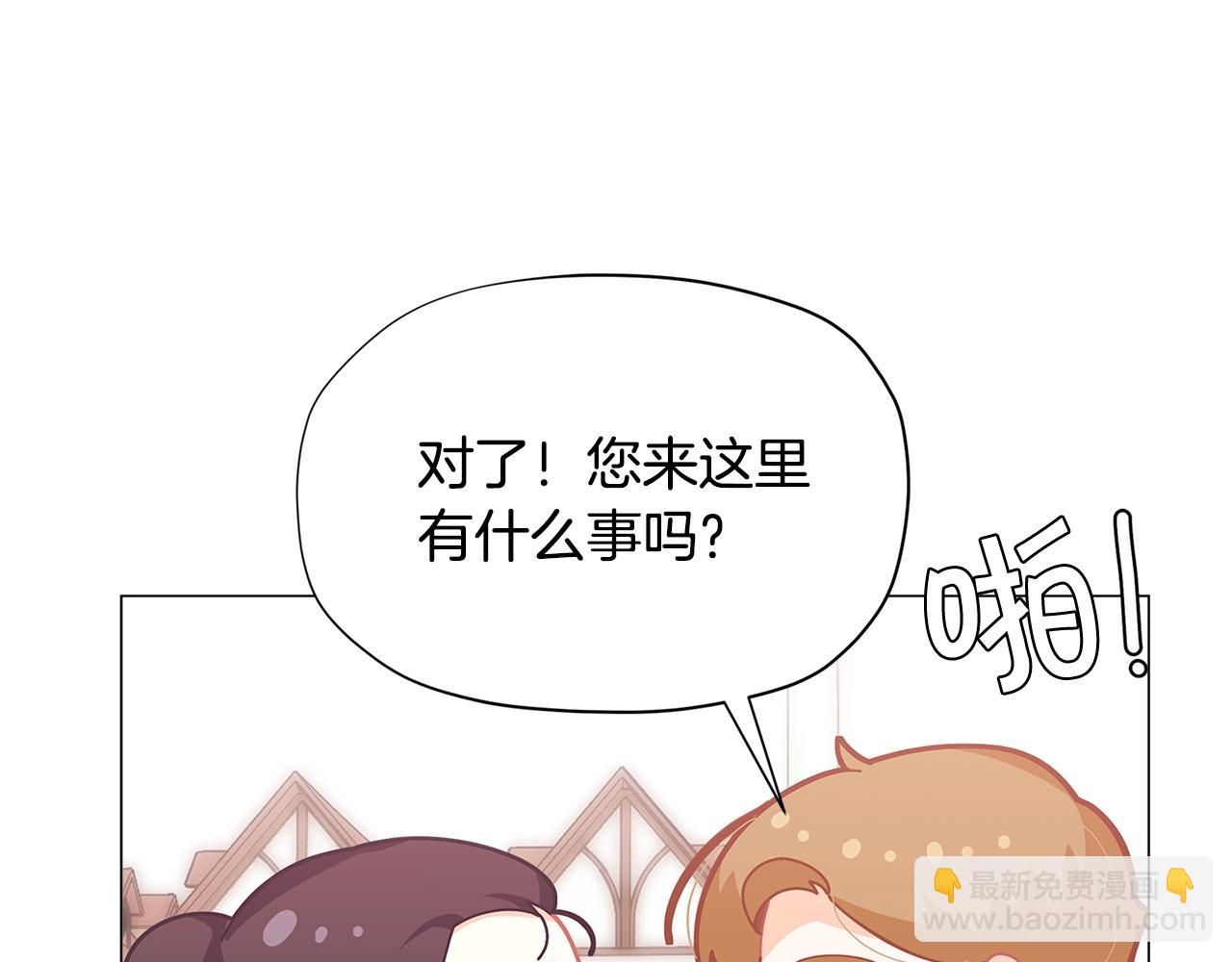 第20话 小脸红扑扑58