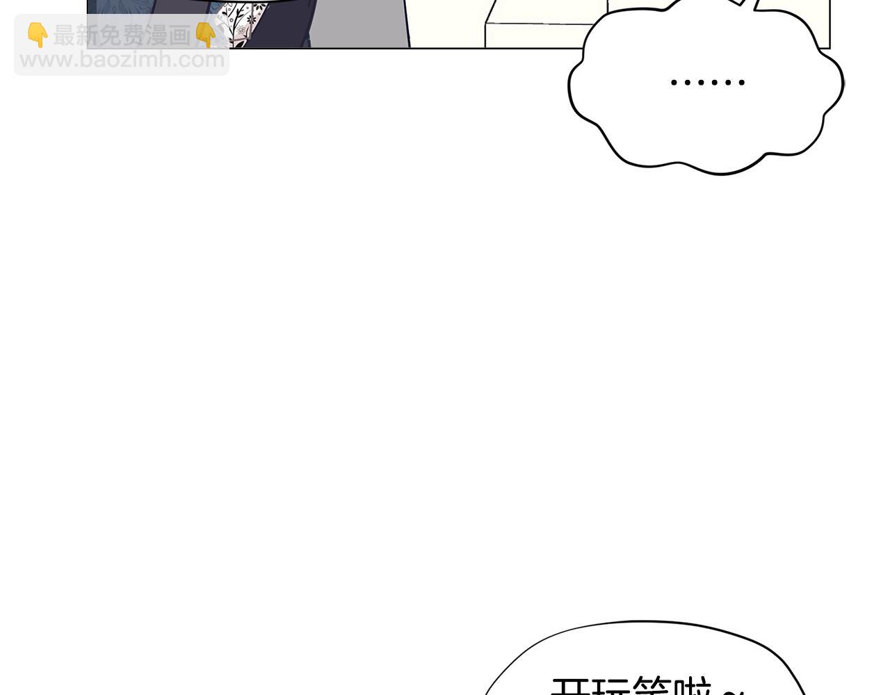 第20话 小脸红扑扑60