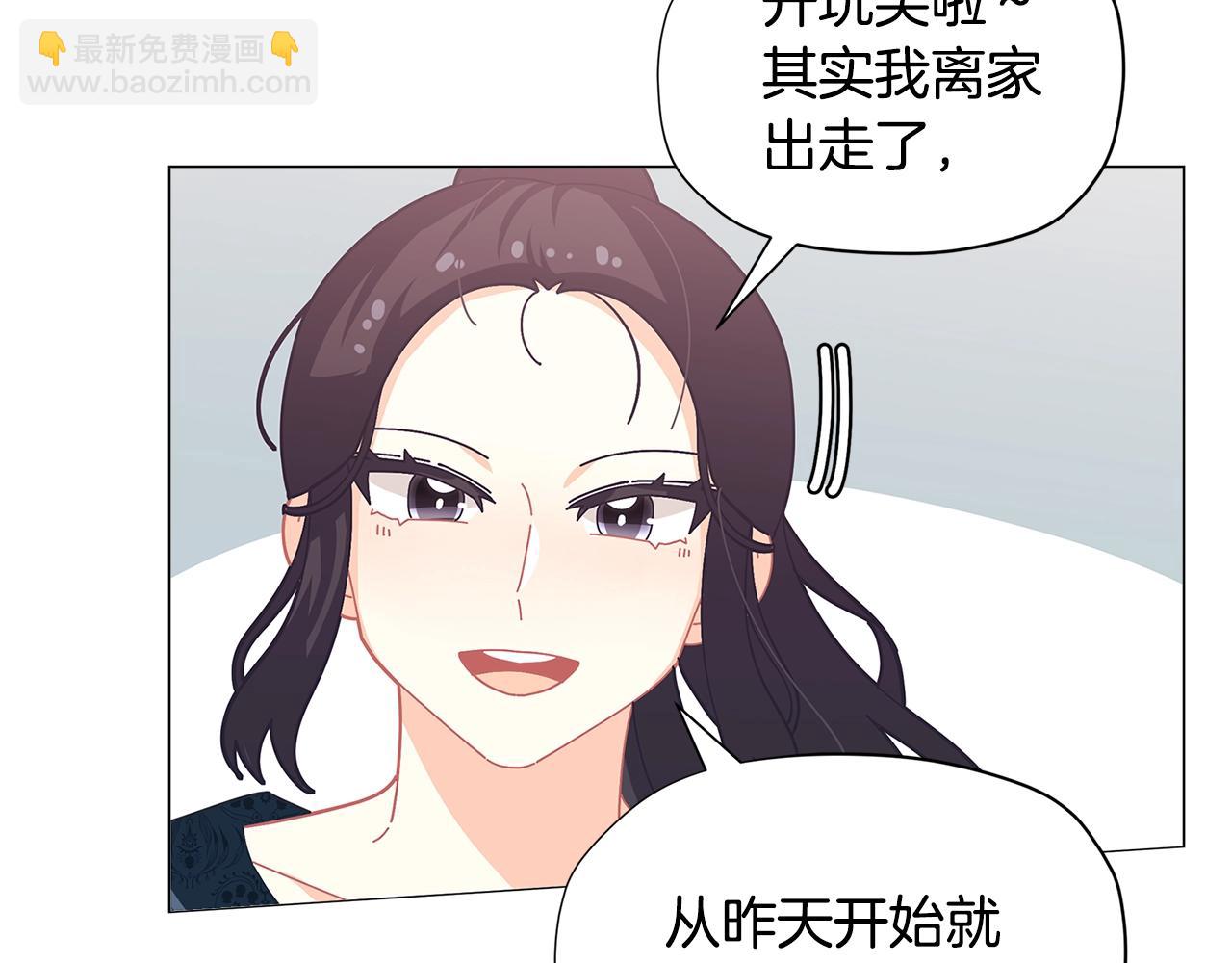 第20话 小脸红扑扑61