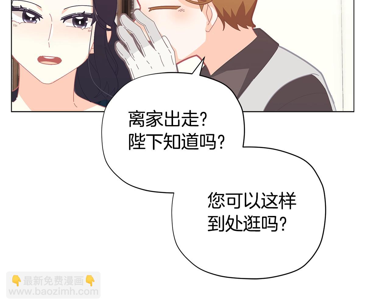 第20话 小脸红扑扑63