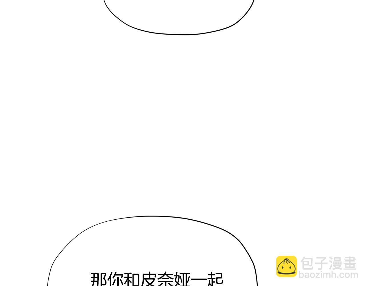 第20话 小脸红扑扑68