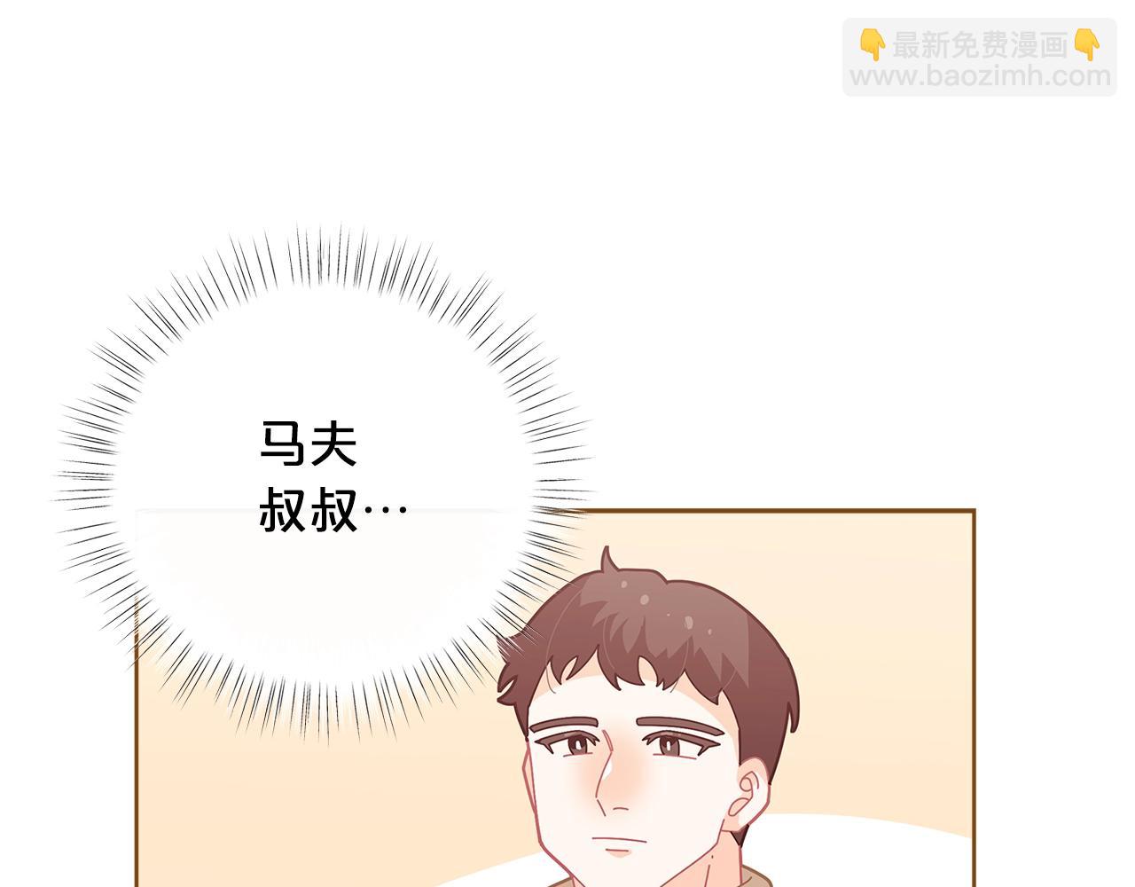 第20话 小脸红扑扑72