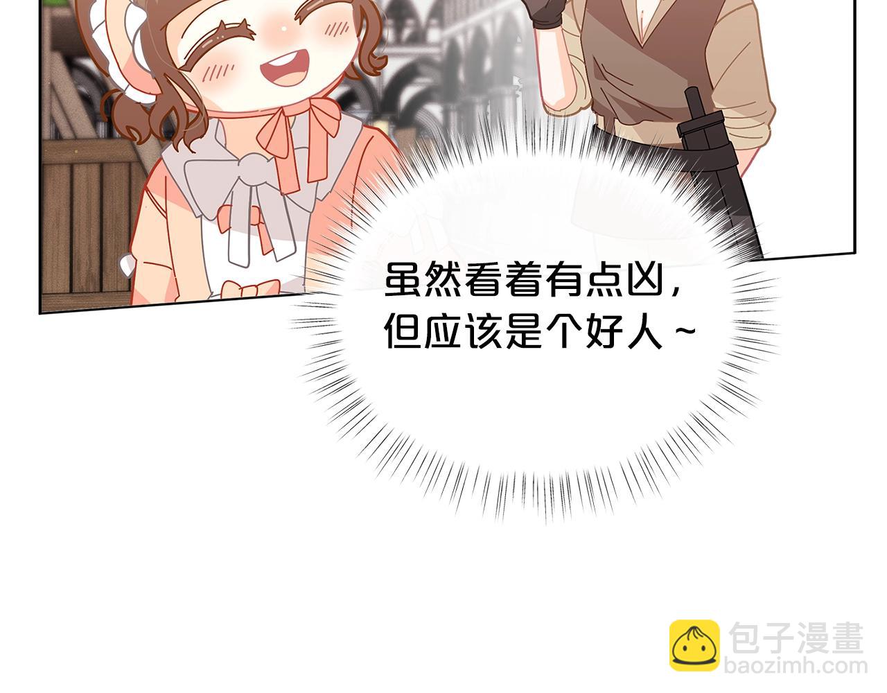 第20话 小脸红扑扑75