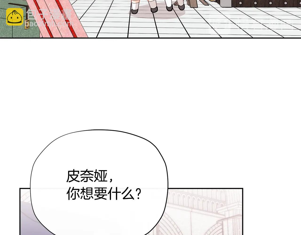 第20话 小脸红扑扑77