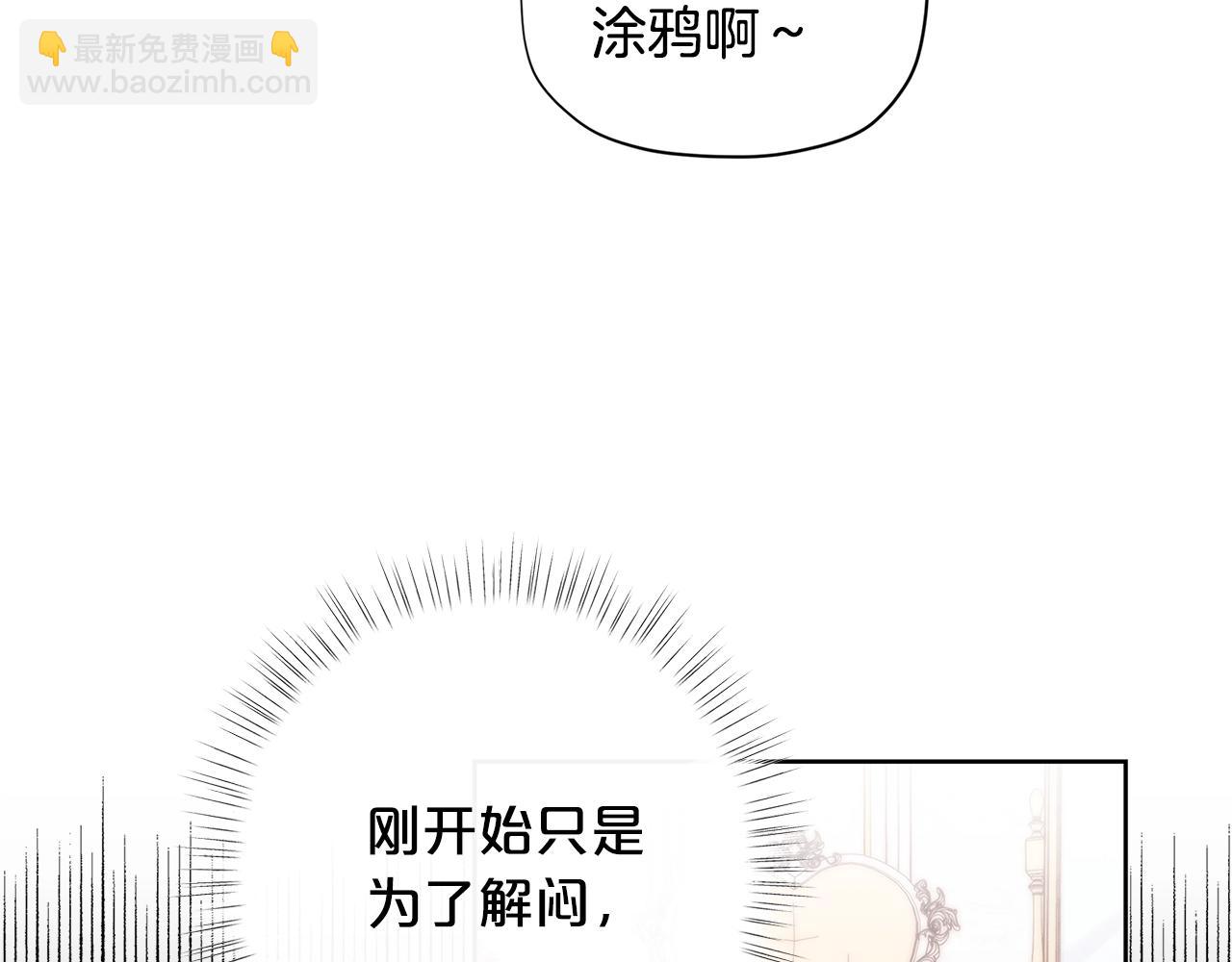 第20话 小脸红扑扑81