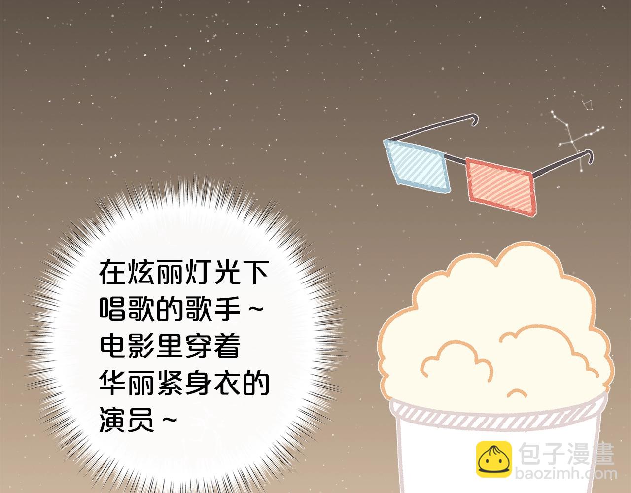 第20话 小脸红扑扑86