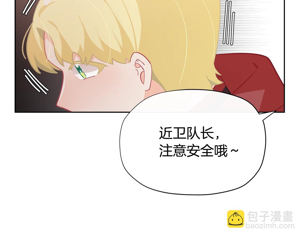 第20话 小脸红扑扑9