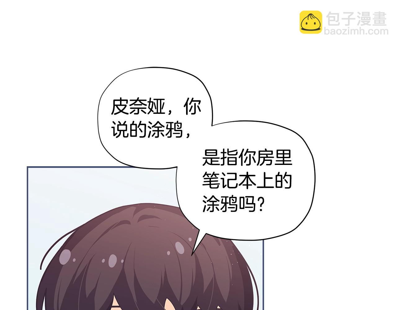 第20话 小脸红扑扑91