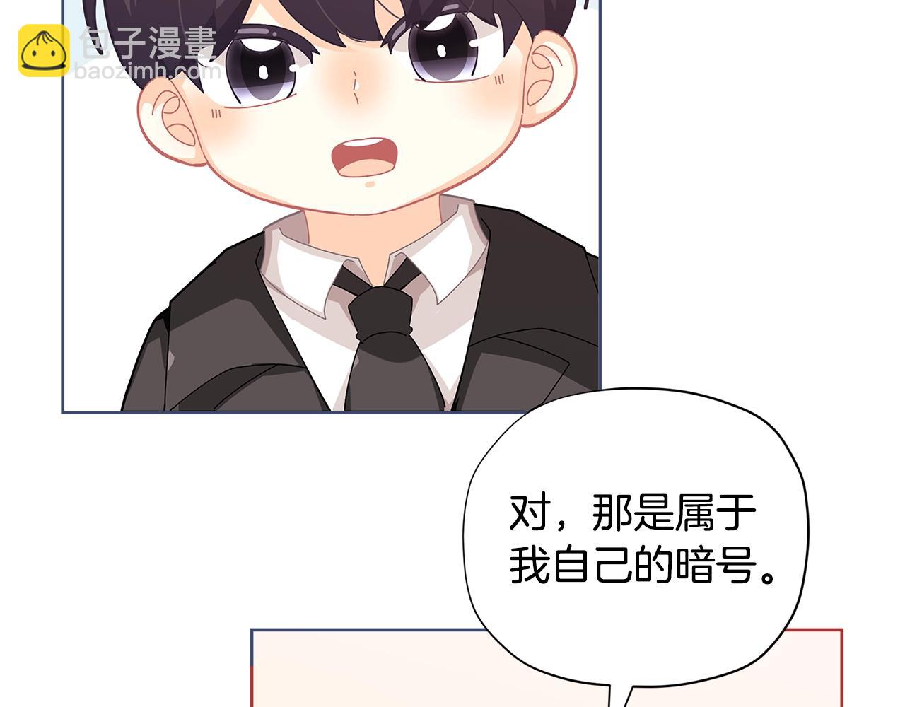 第20话 小脸红扑扑92