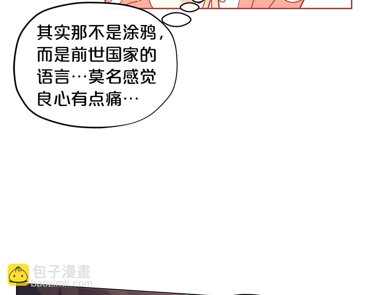 第20话 小脸红扑扑94