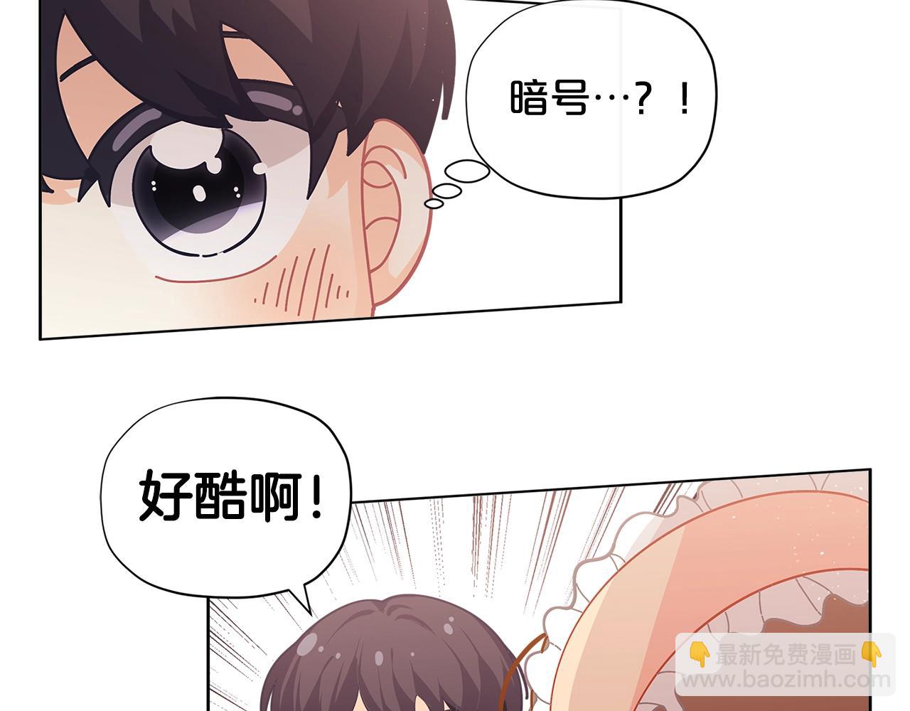 第20话 小脸红扑扑95