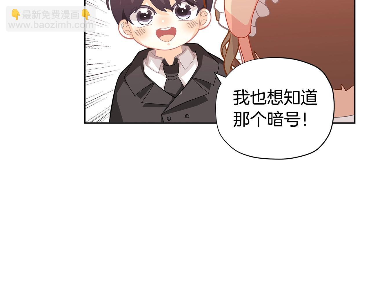 第20话 小脸红扑扑96
