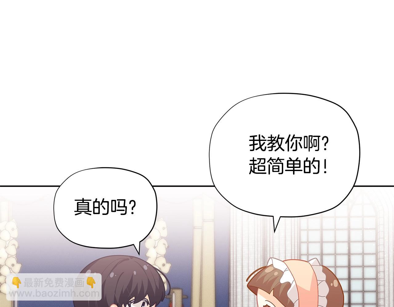 第20话 小脸红扑扑97