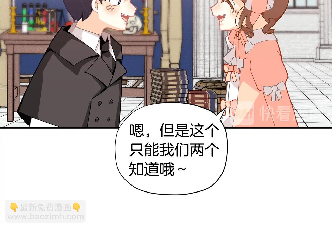 第20话 小脸红扑扑98