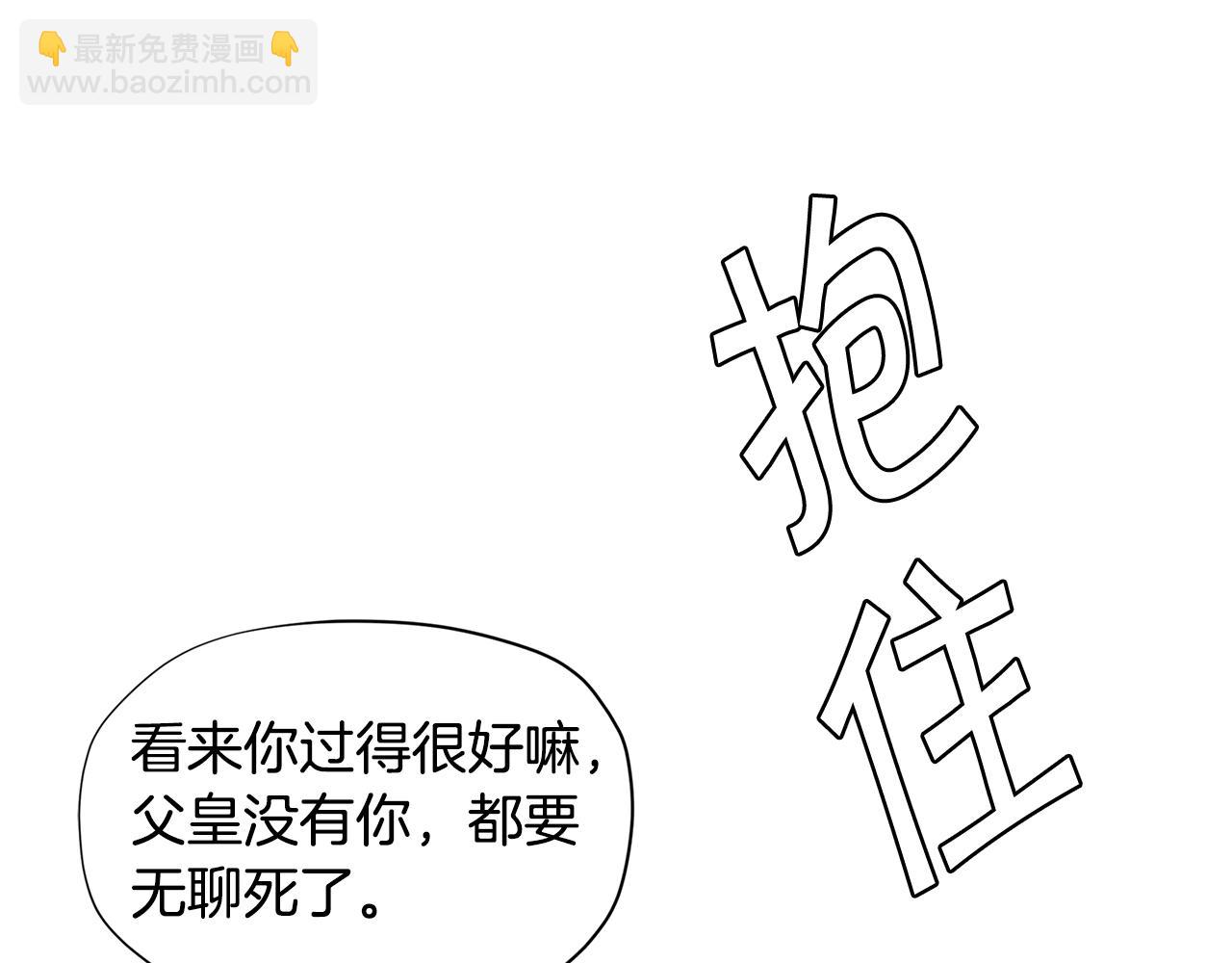 第21话 幸福快乐一家亲107