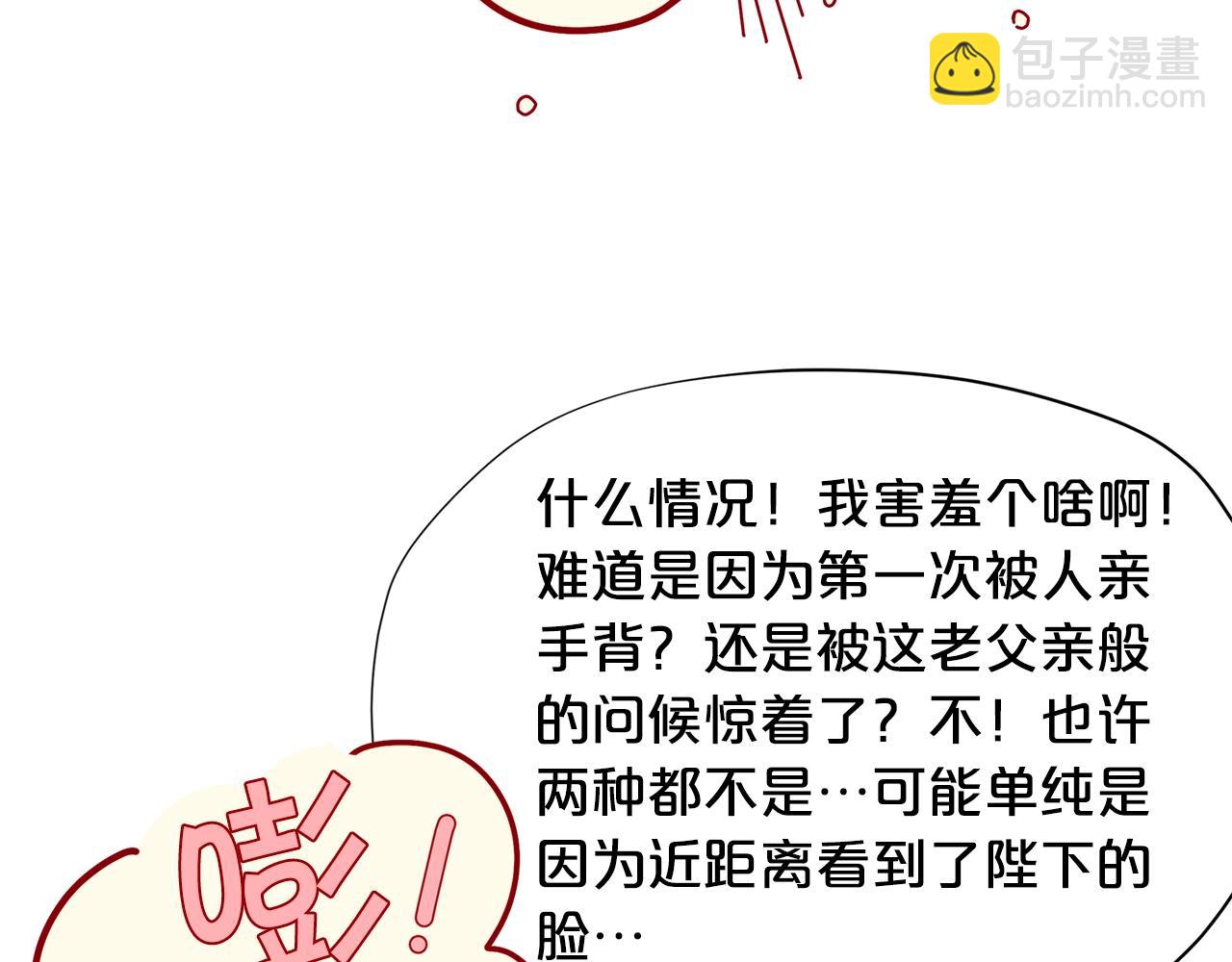 第21话 幸福快乐一家亲127