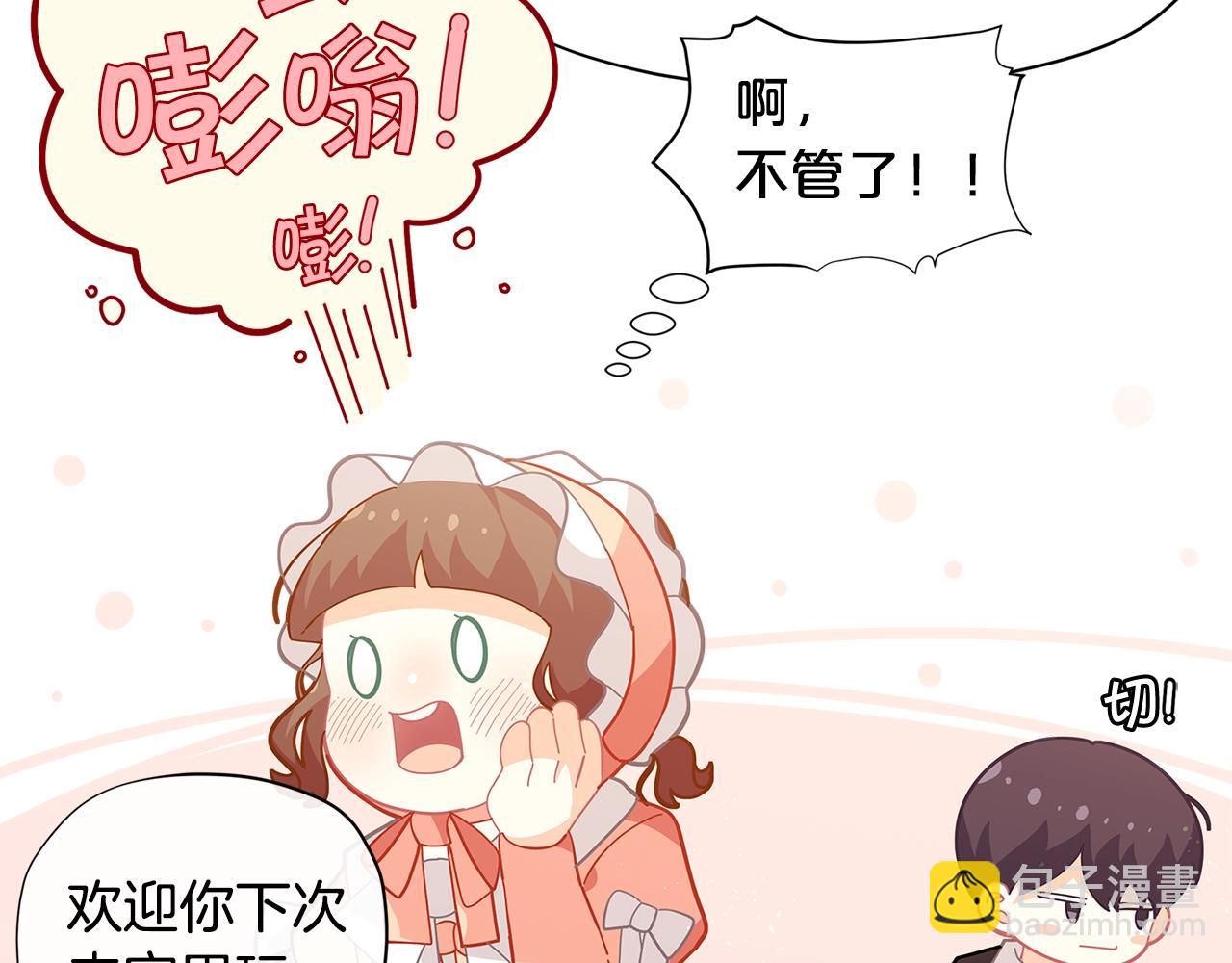 第21话 幸福快乐一家亲128