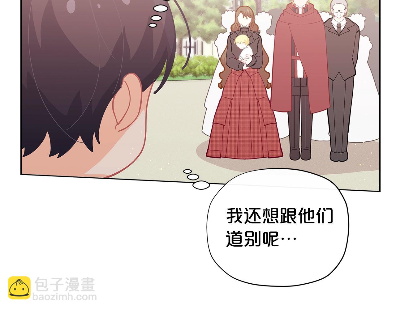 第21话 幸福快乐一家亲136