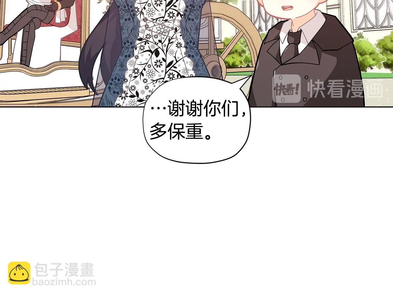 第21话 幸福快乐一家亲138
