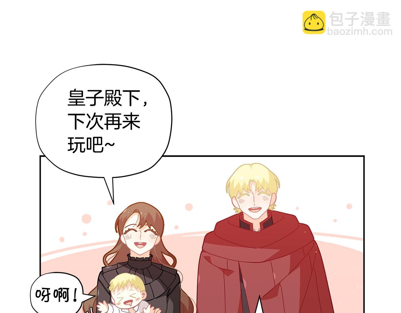 第21话 幸福快乐一家亲139