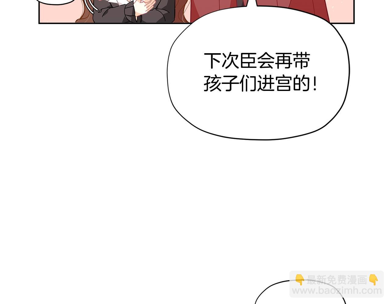第21话 幸福快乐一家亲140