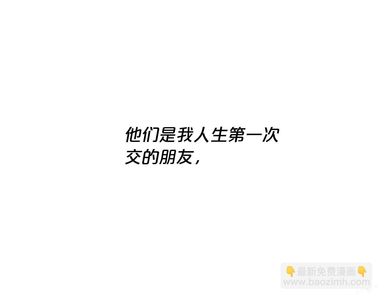 第21话 幸福快乐一家亲142