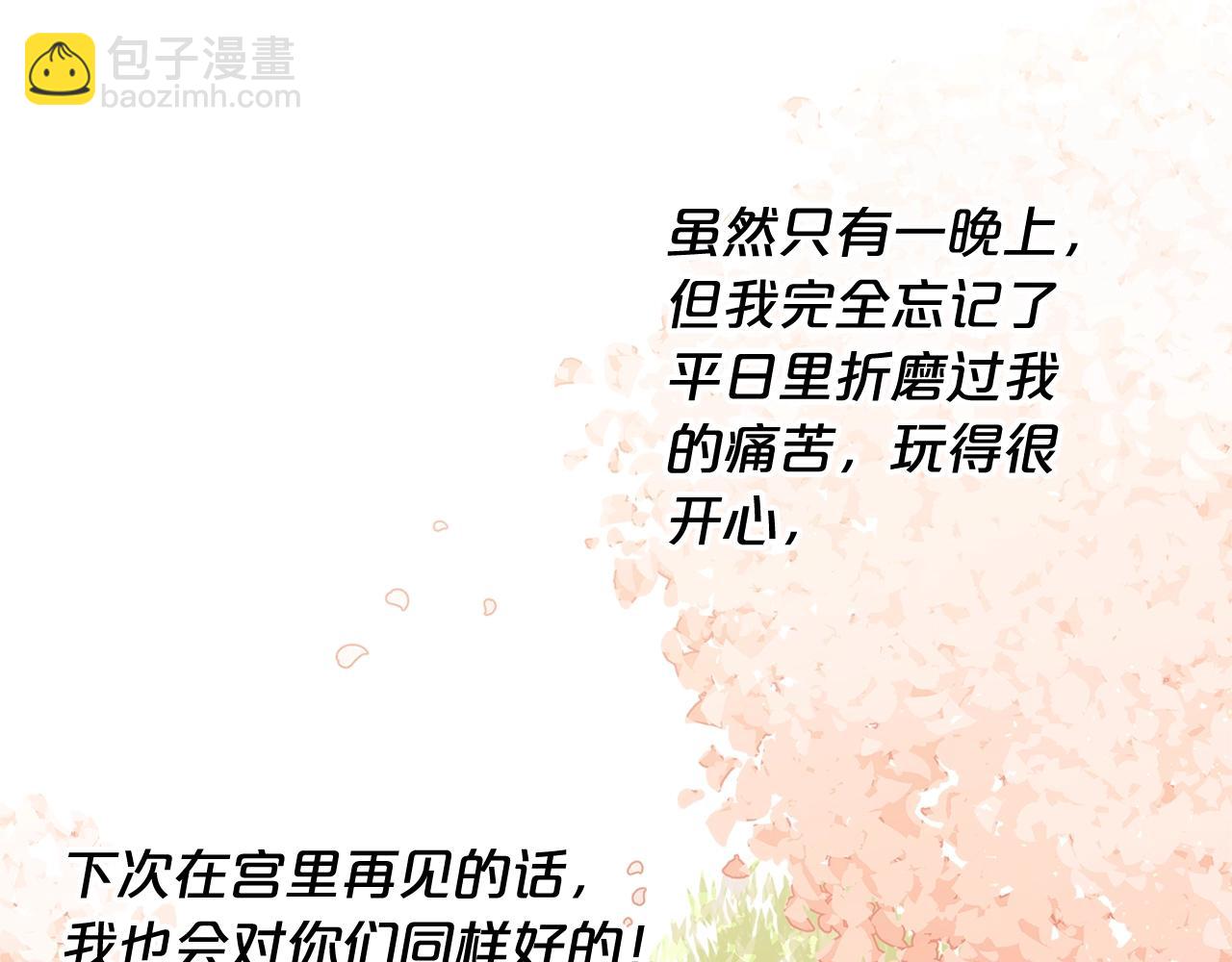 第21话 幸福快乐一家亲143
