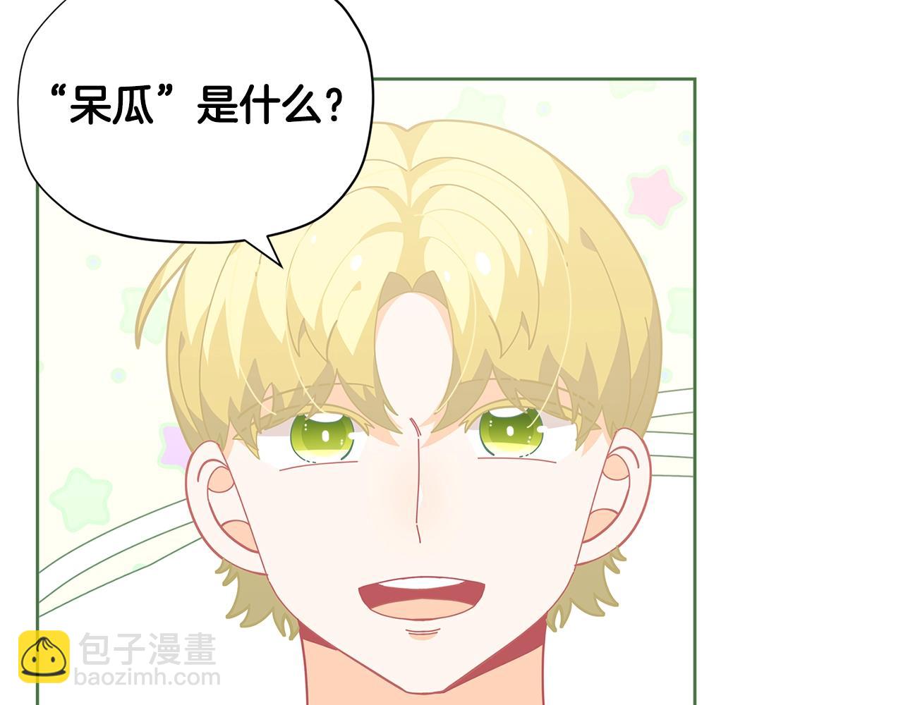 第21话 幸福快乐一家亲157