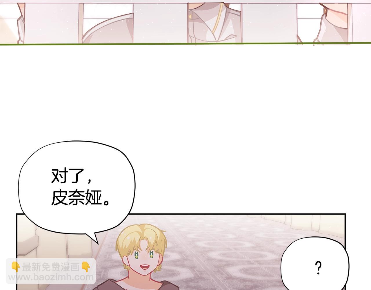 第21话 幸福快乐一家亲159