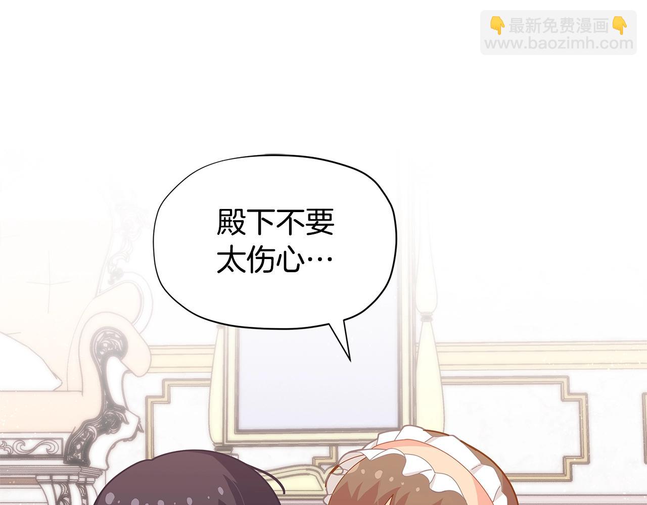 第21话 幸福快乐一家亲32